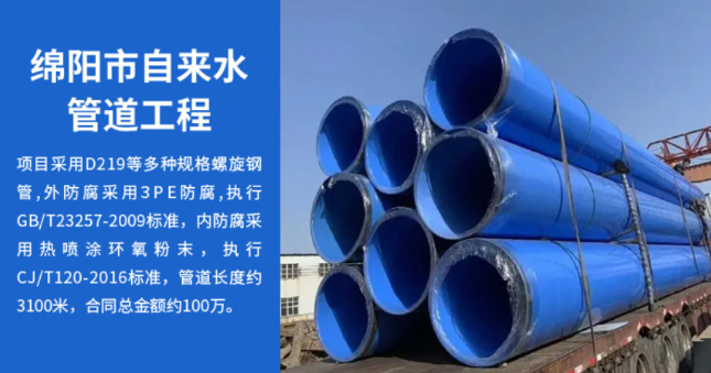 雁峰丽水市政管道工程